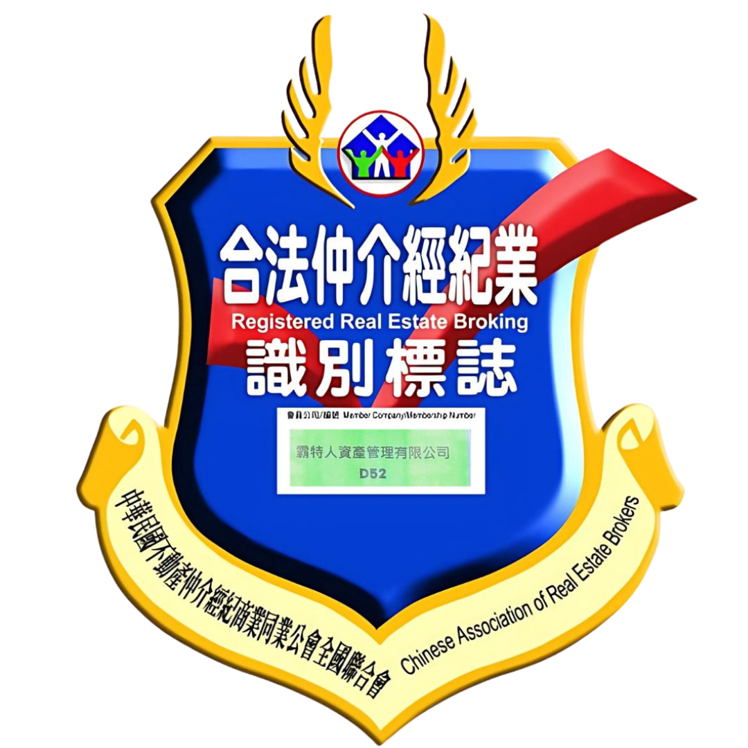 認證標章 2
